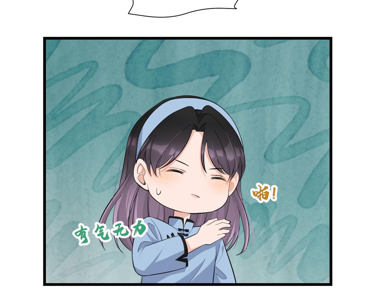 第144话 打脸谢菲！75