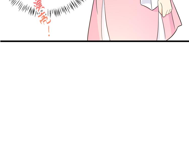第7话 白莲花当久了！24