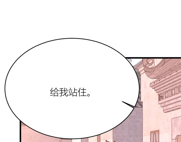 第6话 别闹，起开！76