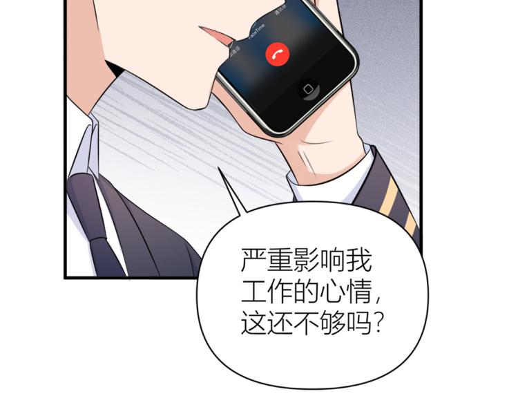 第59话 调走何茜46