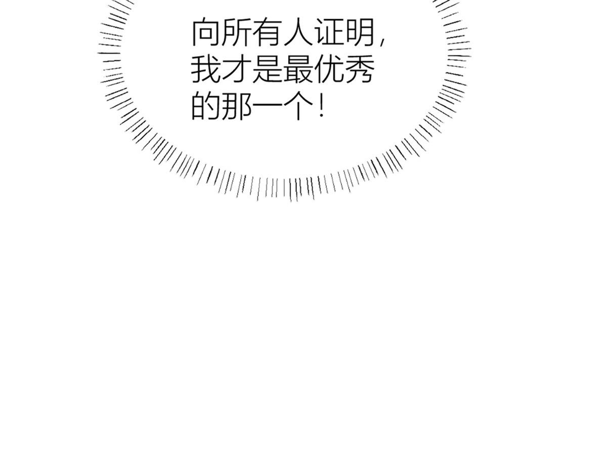 第83话 自己的媳妇自己宠90