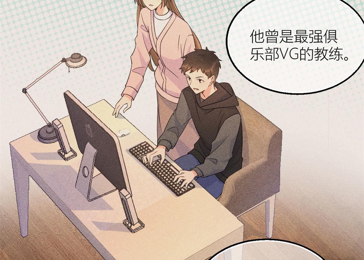 第99话 ”自私“的傅南礼19