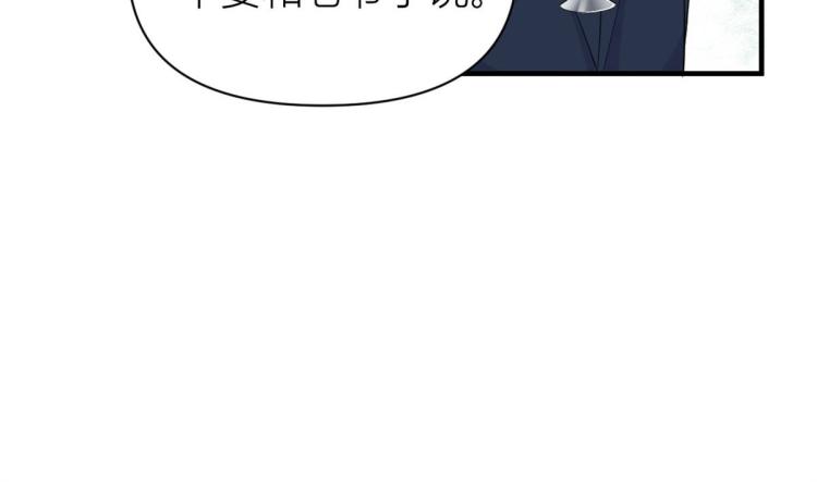 第66话 见儿媳23