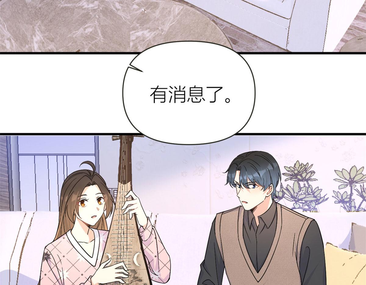 第95话 我的资格70