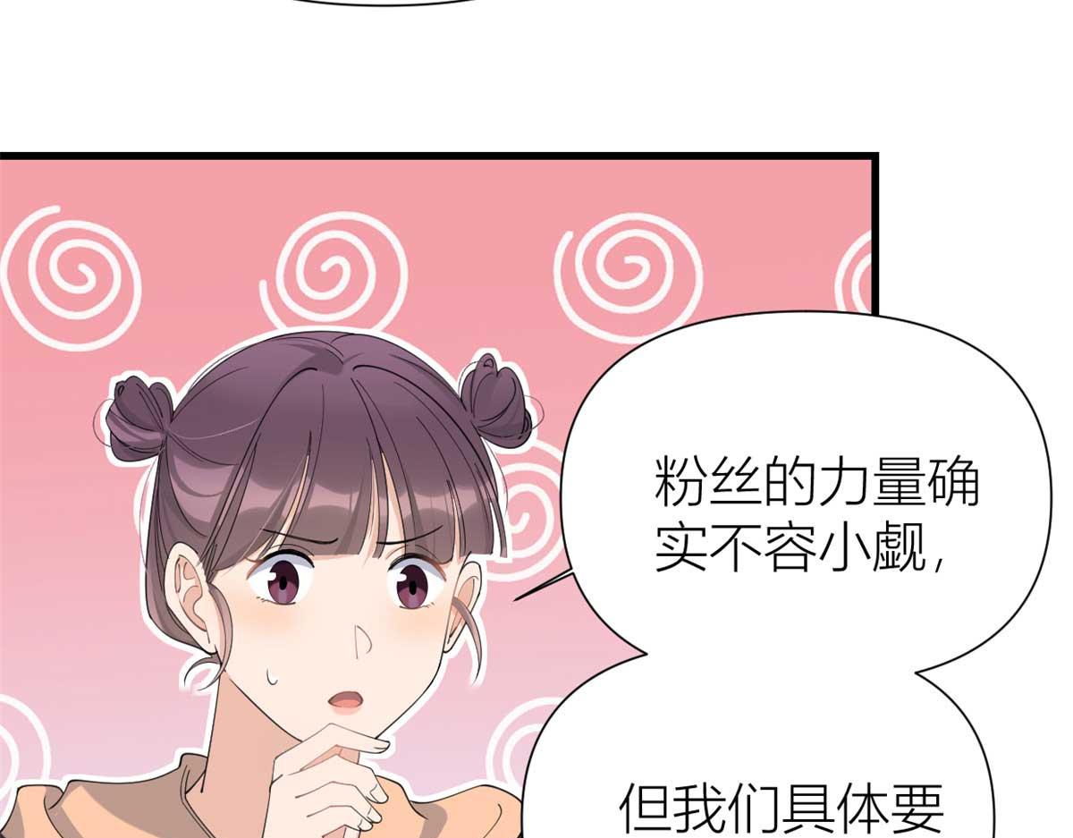 第150话 乔乔逆风翻盘31