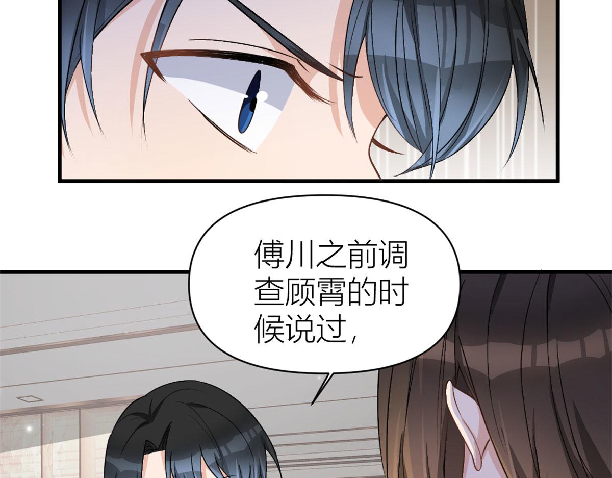 第110话 贺西淮75