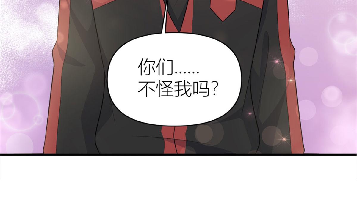 第107话 和解吧！47