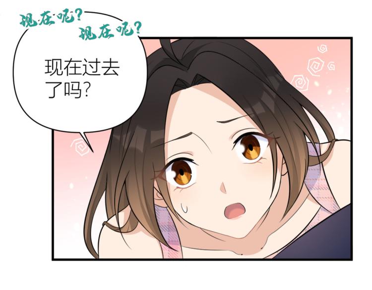 第59话 调走何茜9