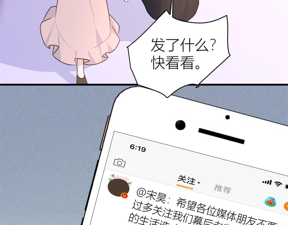 第83话 自己的媳妇自己宠75
