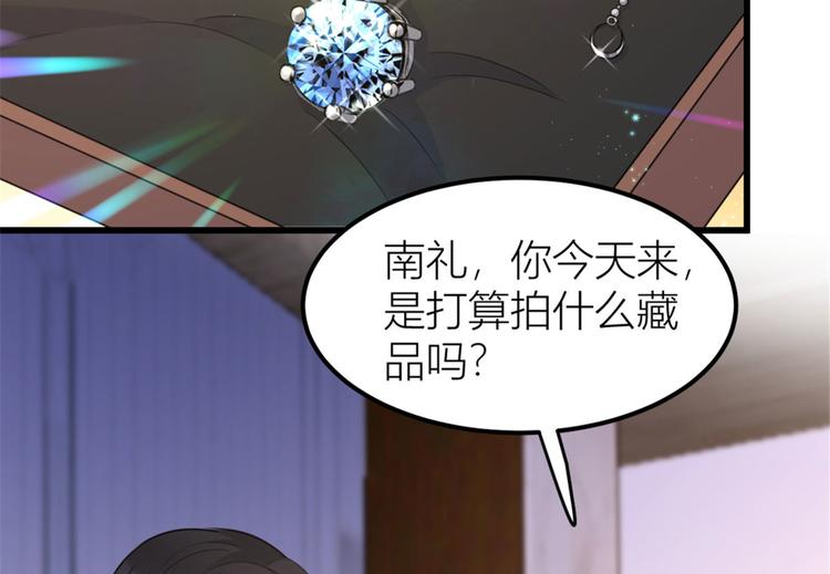 第41话 我有女朋友61