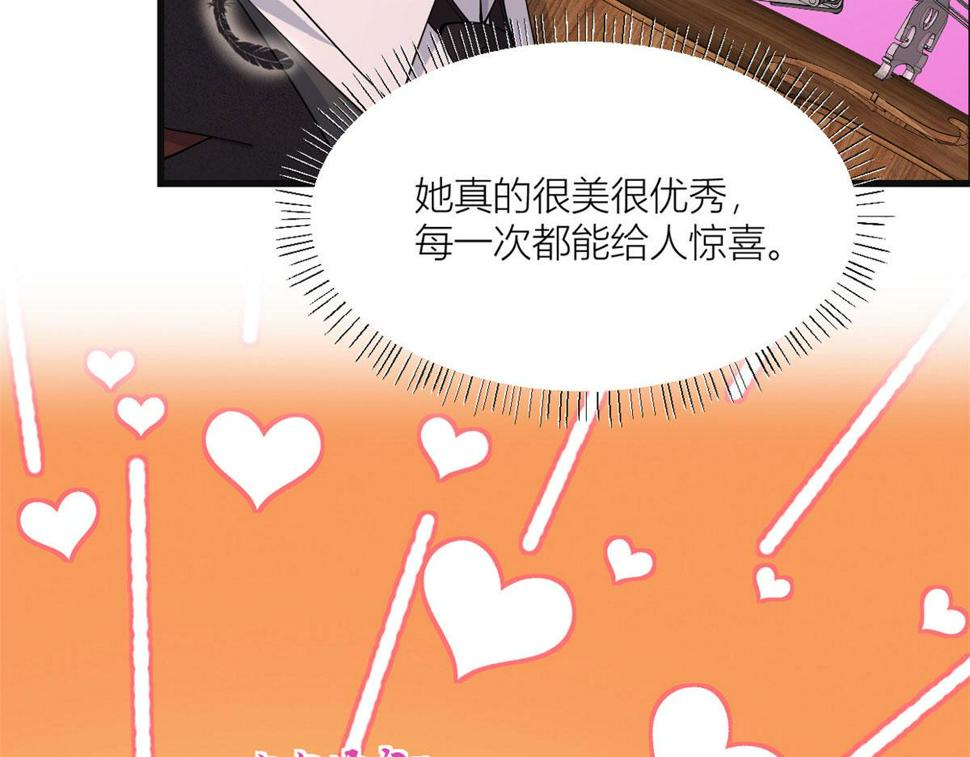 第160话 她的眼里只有傅南礼45