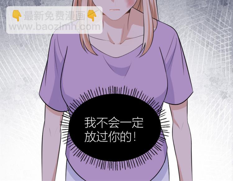 第73话 惨痛的教训！74