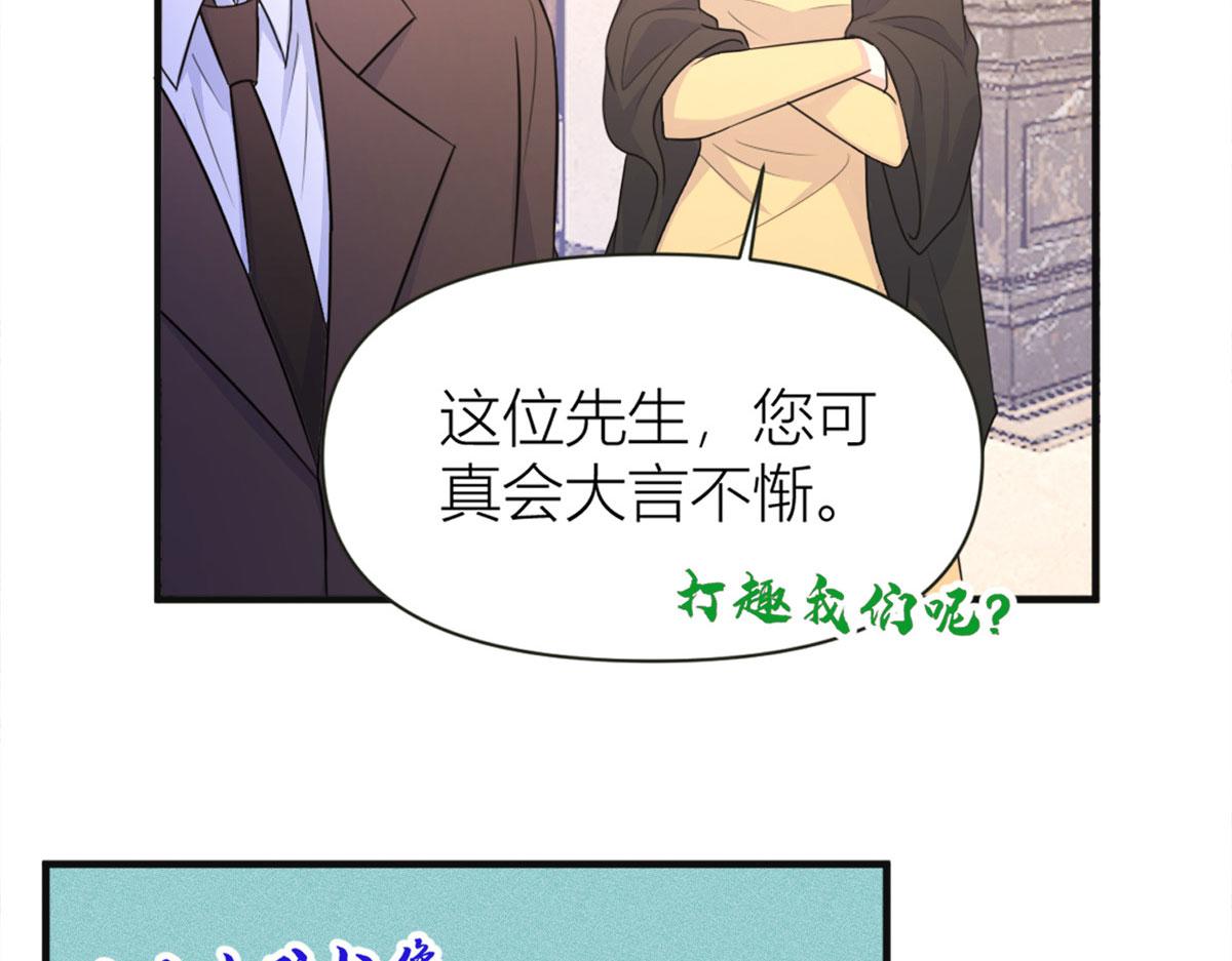 第93话 我就是傅南礼62
