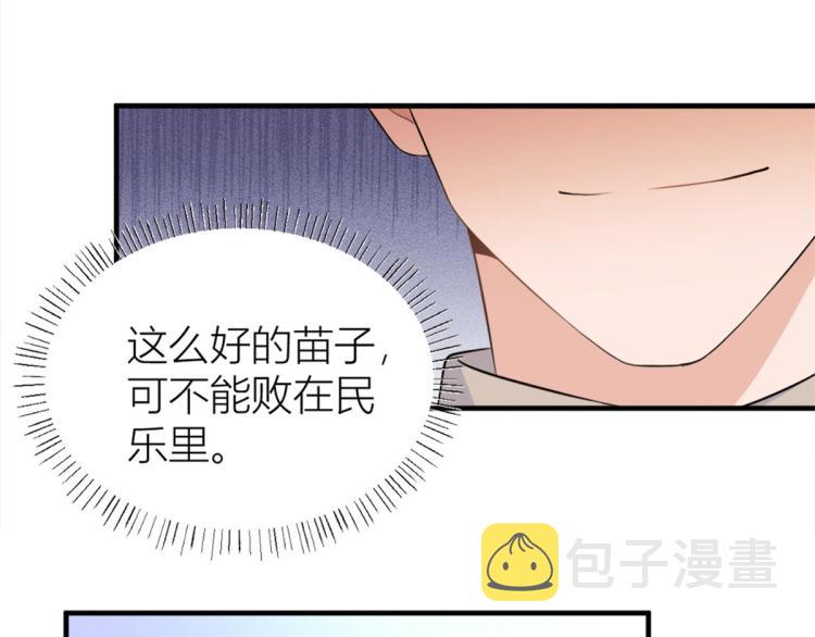 第76话 不安13
