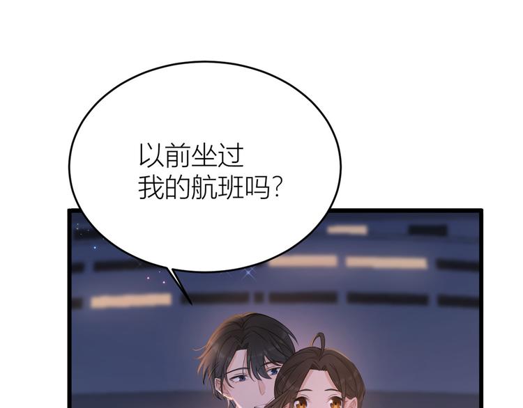 第18话 不可以骗我96