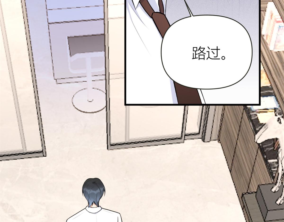 第83话 自己的媳妇自己宠34