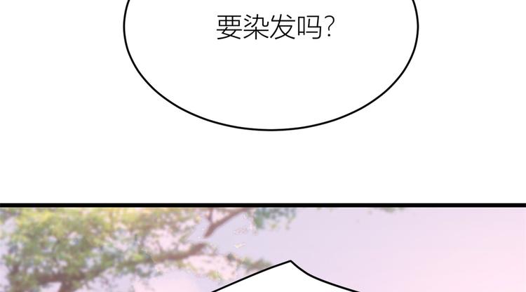 第6话 别闹，起开！133