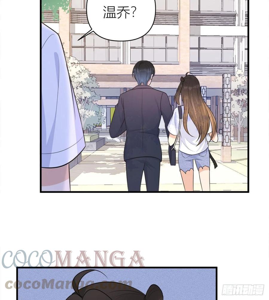 第64话 亲人的样子4