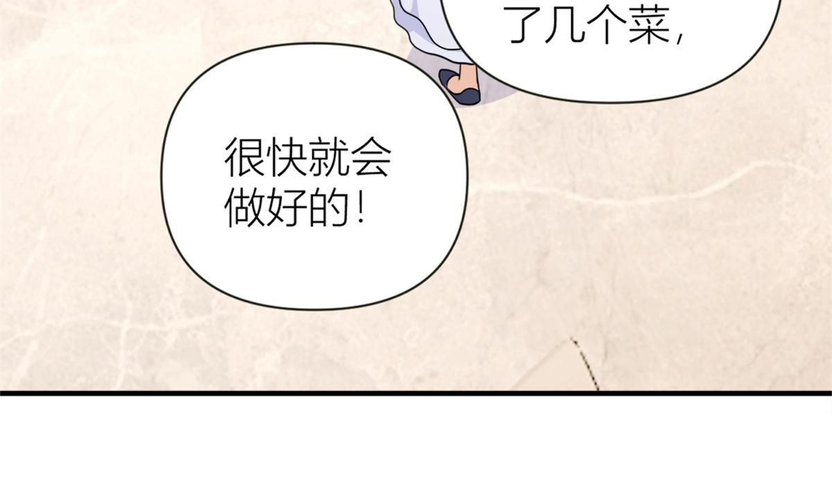 第83话 自己的媳妇自己宠37