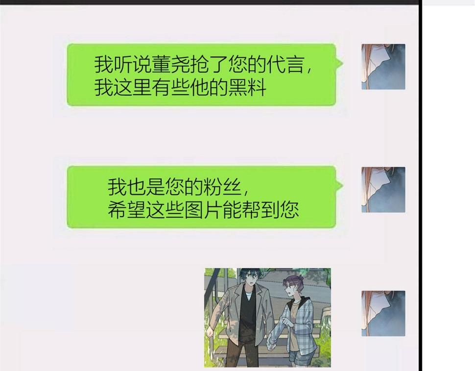 第159话 拿回男一号！42