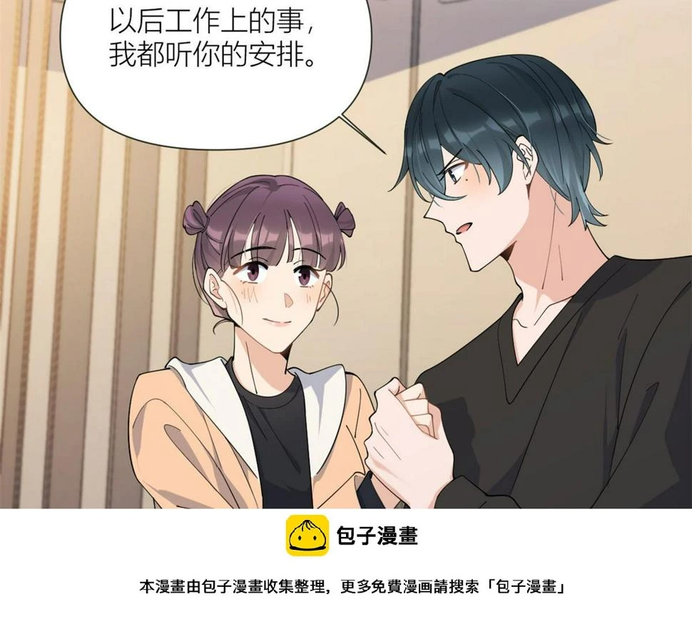 第159话 拿回男一号！99