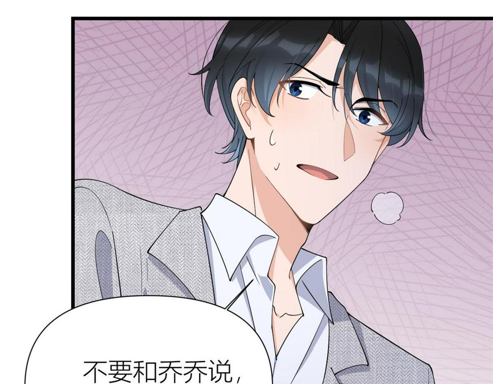 第153话 傅南礼被刺55