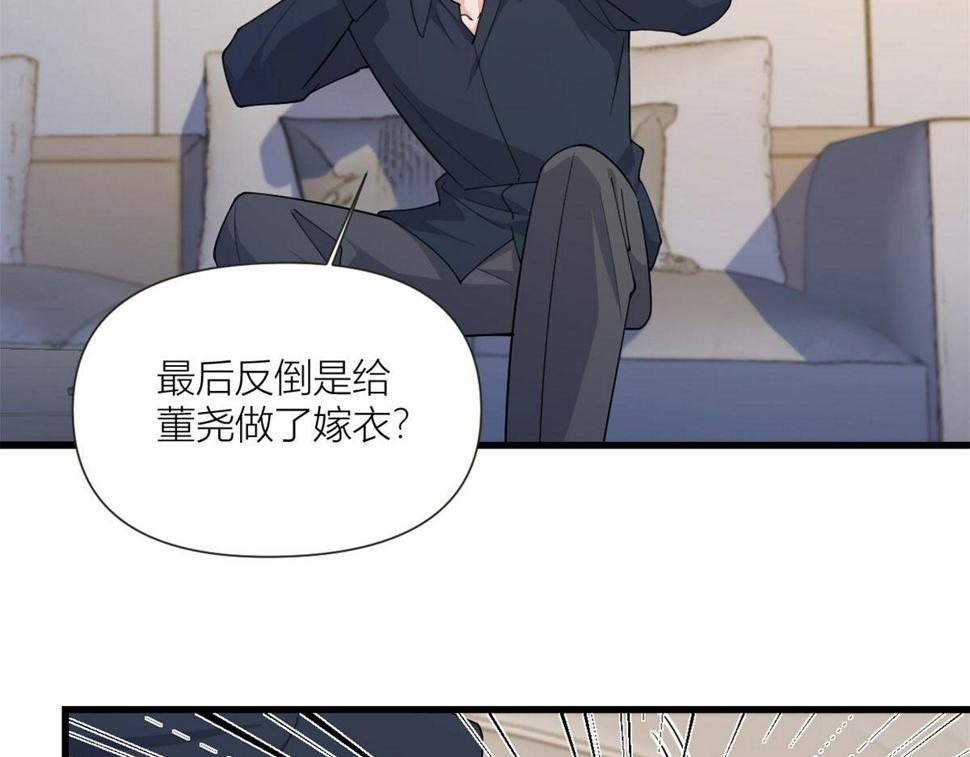 第159话 拿回男一号！84