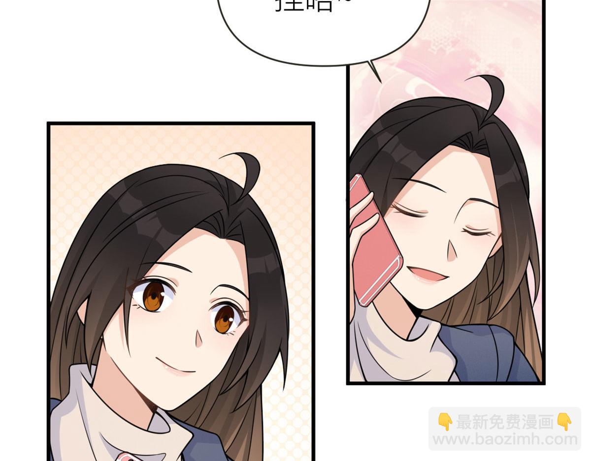 第92话 见家长7