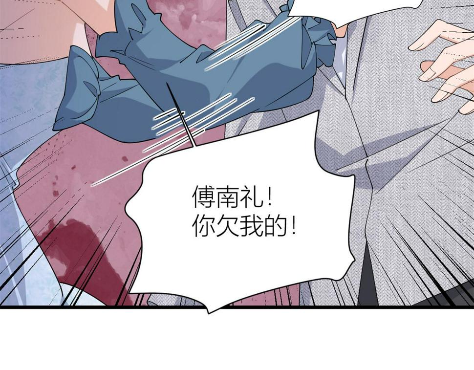 第153话 傅南礼被刺36