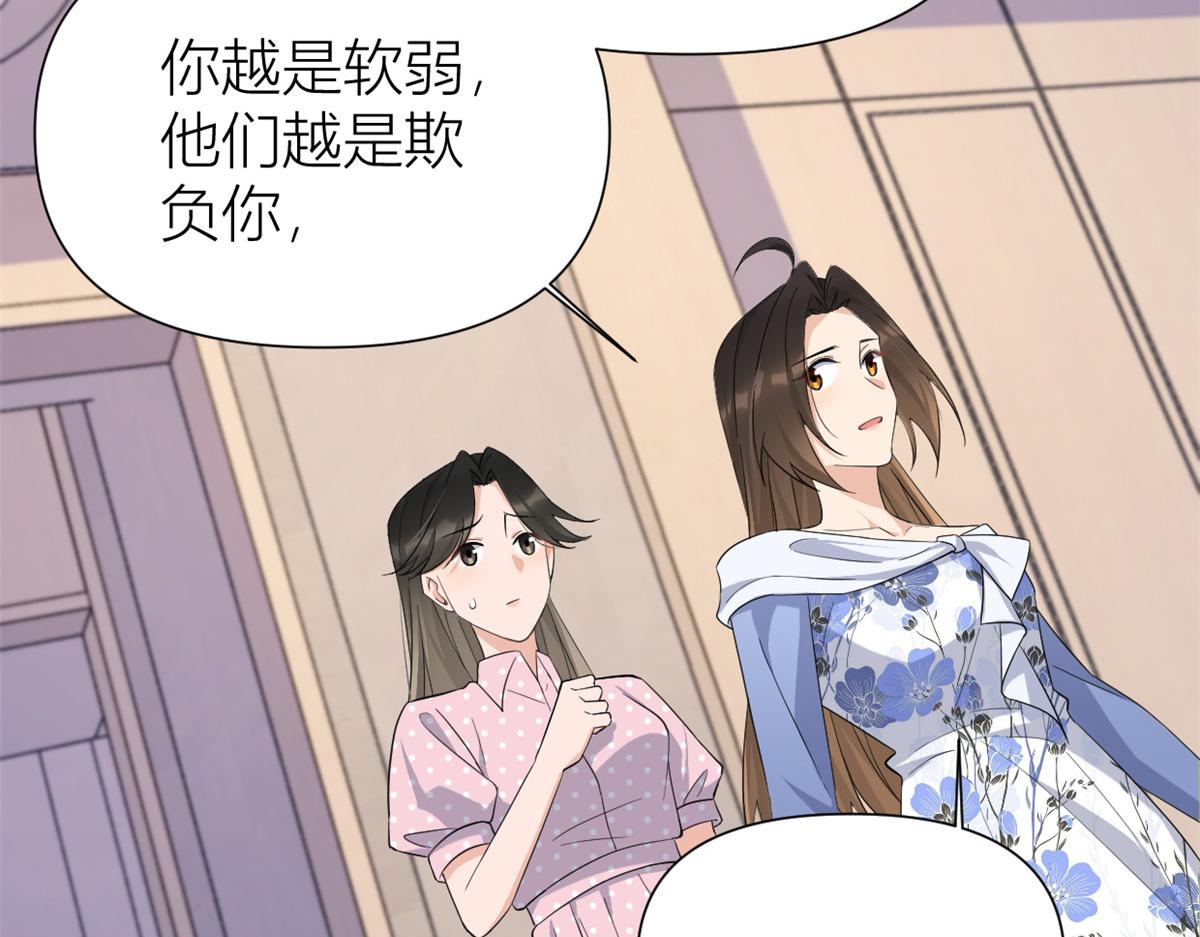 第144话 打脸谢菲！96