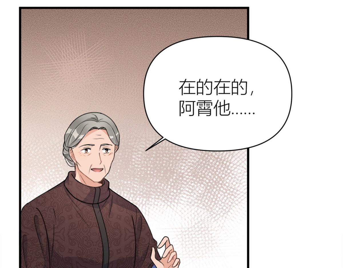 第106话 他会去的！45