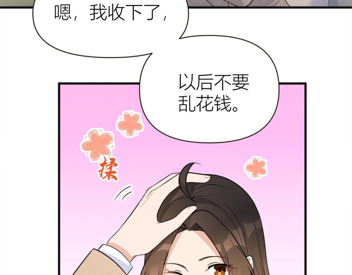 第91话 危机感up！35