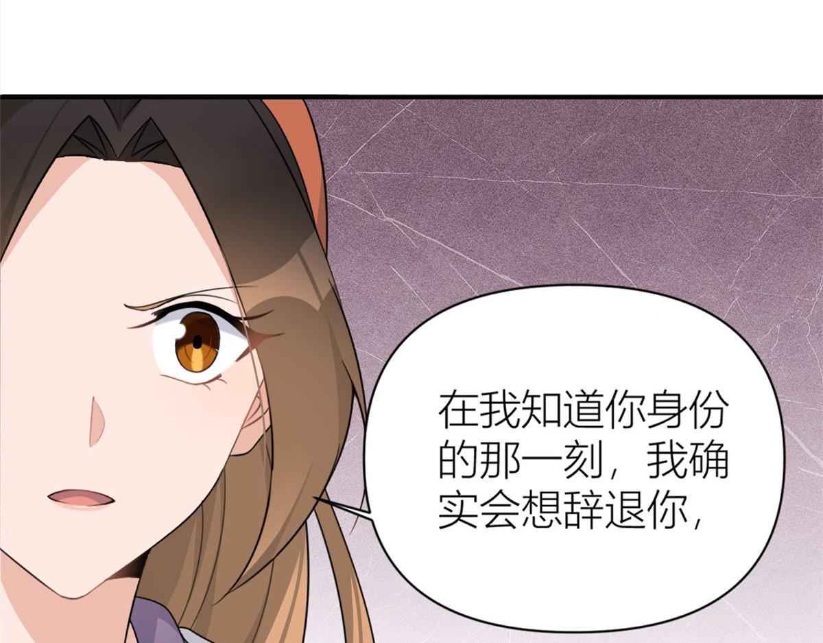 第105话 讽刺&amp;amp;妈妈58