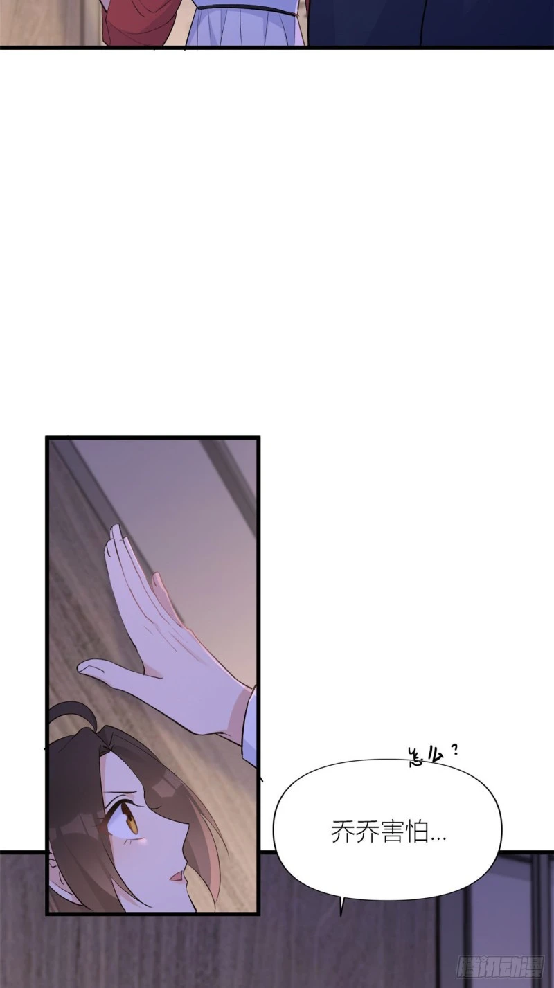 第51话 温乔的证据7
