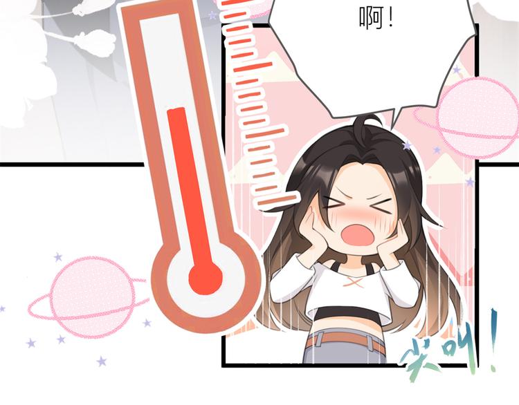 第5话 我们谈了多久了？54