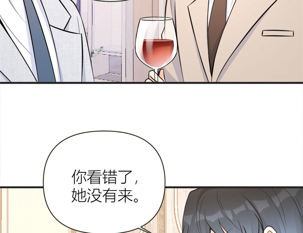 第87话“惊喜”37
