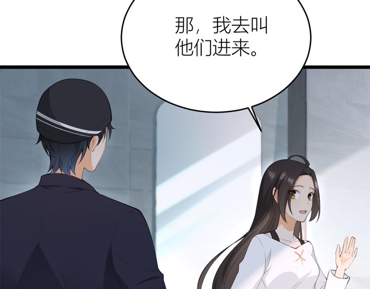 第5话 我们谈了多久了？112