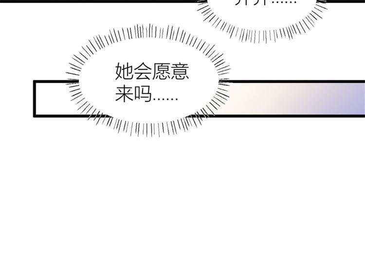 第41话 我有女朋友87