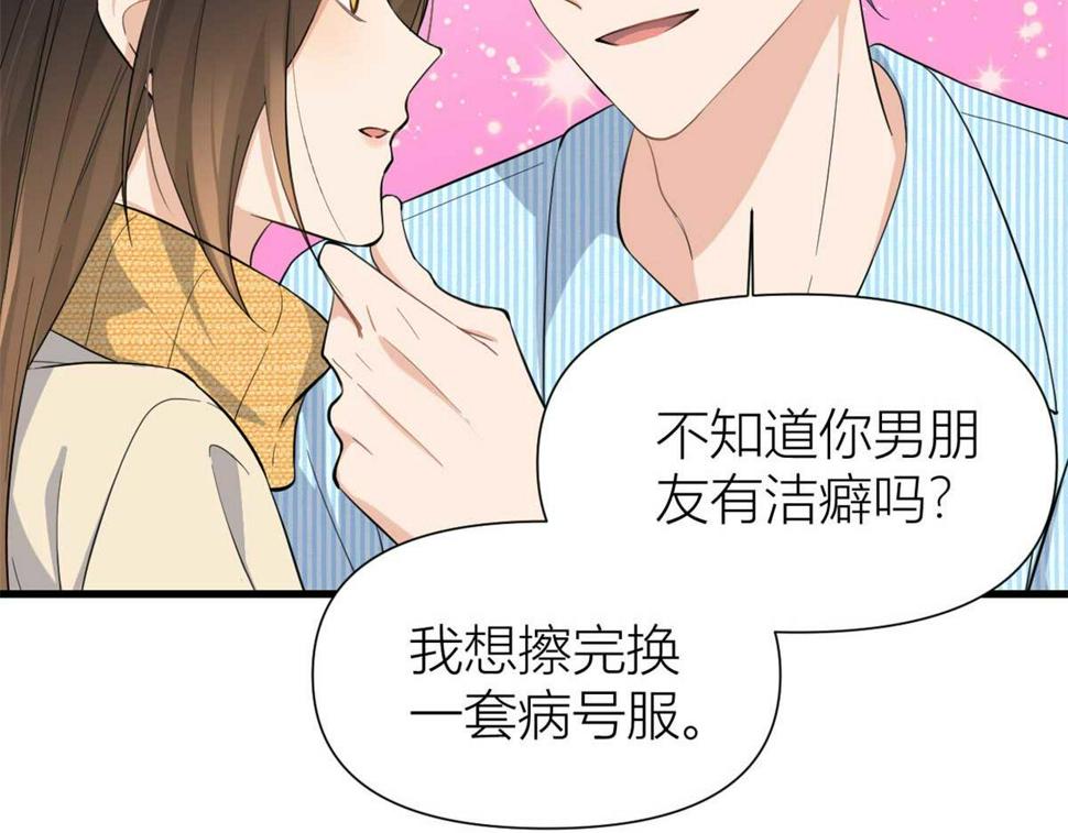 第156话 贺妍判刑7