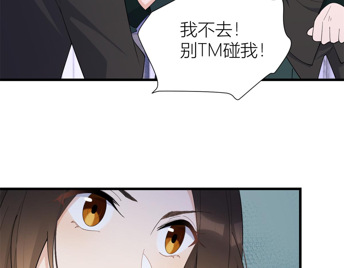 第145话 乔乔被威胁了！75