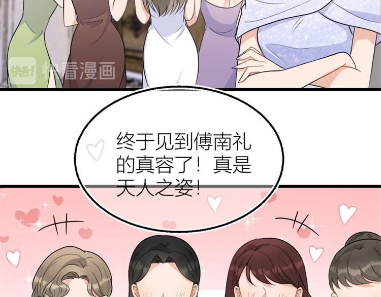 第41话 我有女朋友35