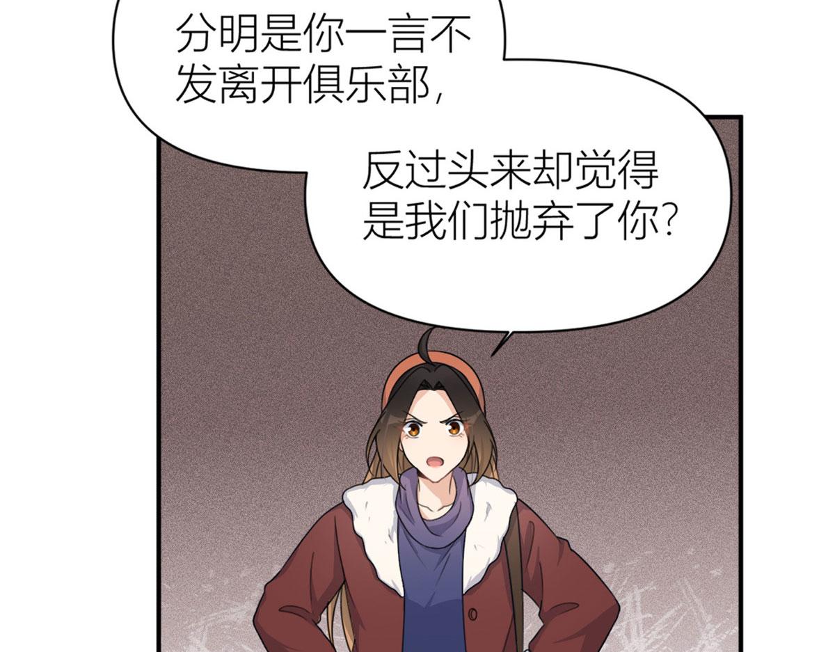 第105话 讽刺&amp;amp;妈妈54