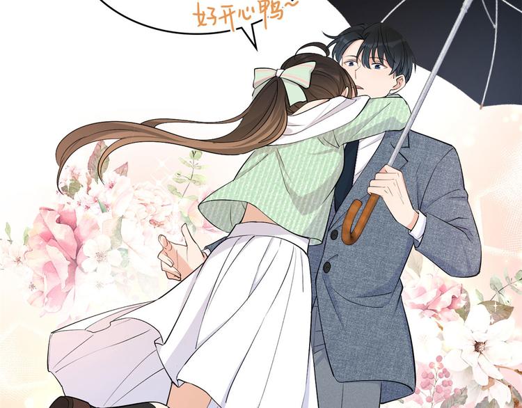 第25话 你有意见？34