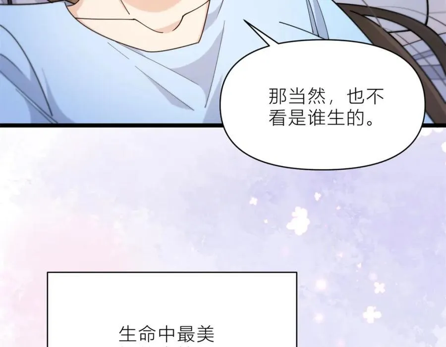 第200话 新的生命（完结）68