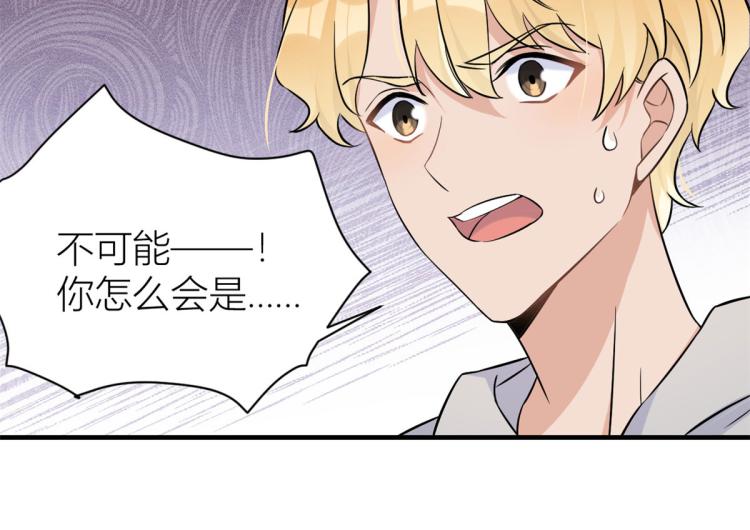 第79话 初恋死了TAT76