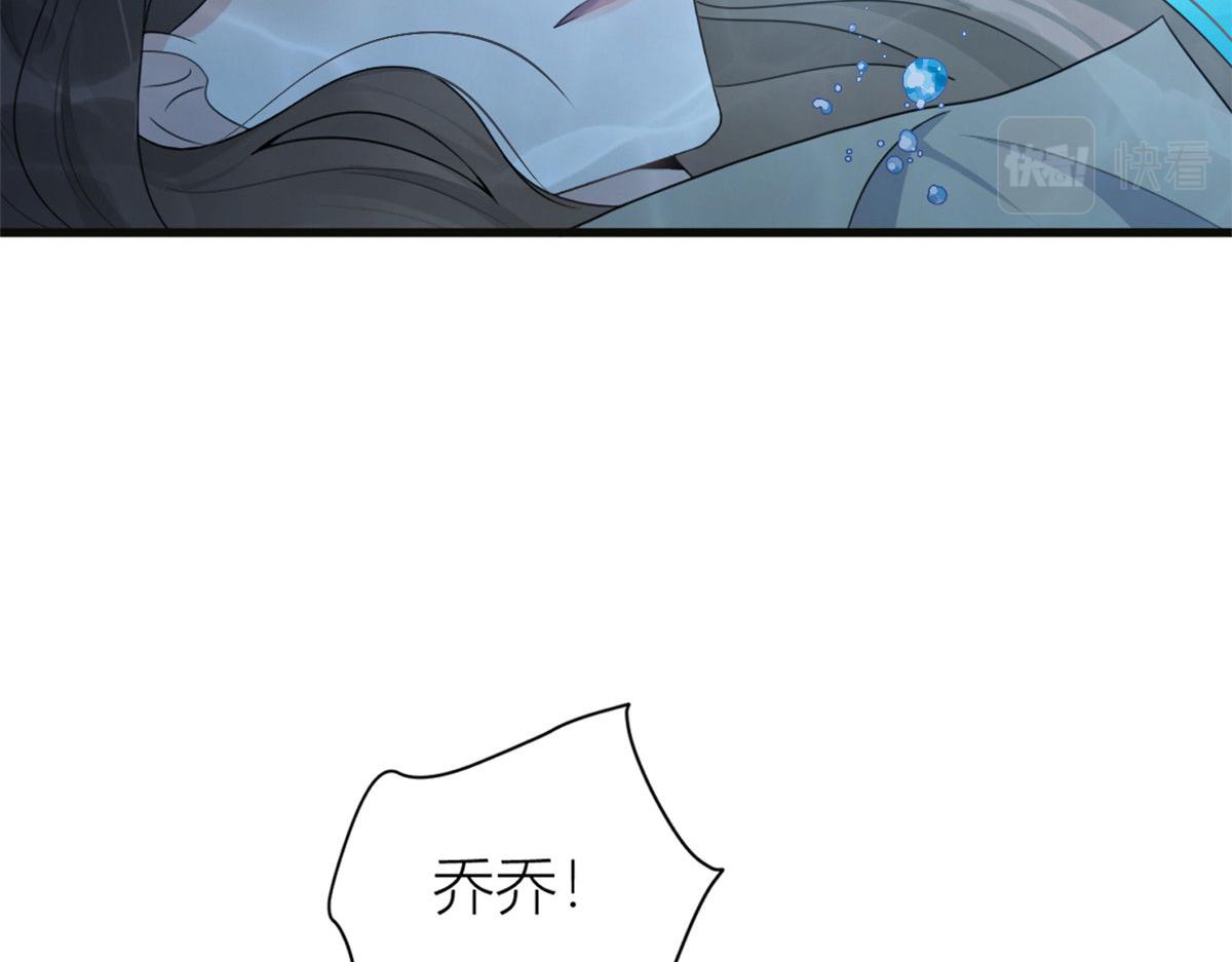 第115话 救出小狐狸~44