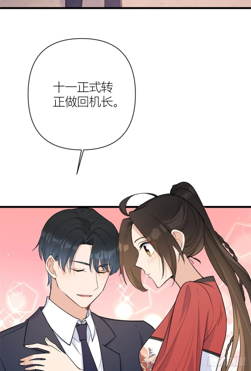 第51话 温乔的证据17