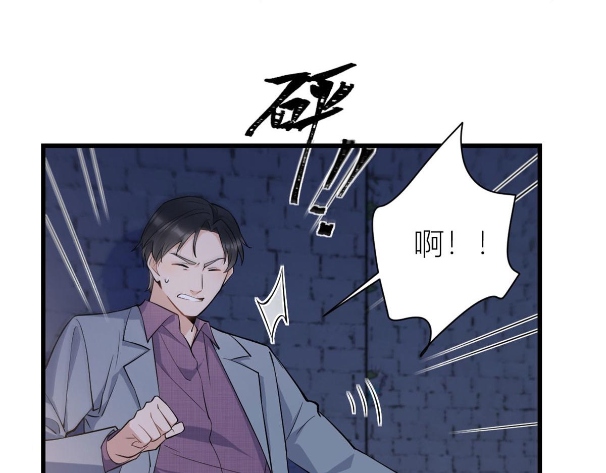 第136话 一大把狗粮22