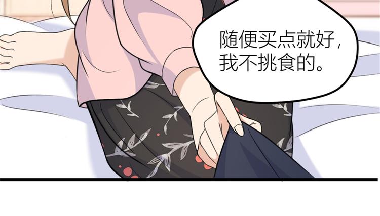 第35话  黏人41