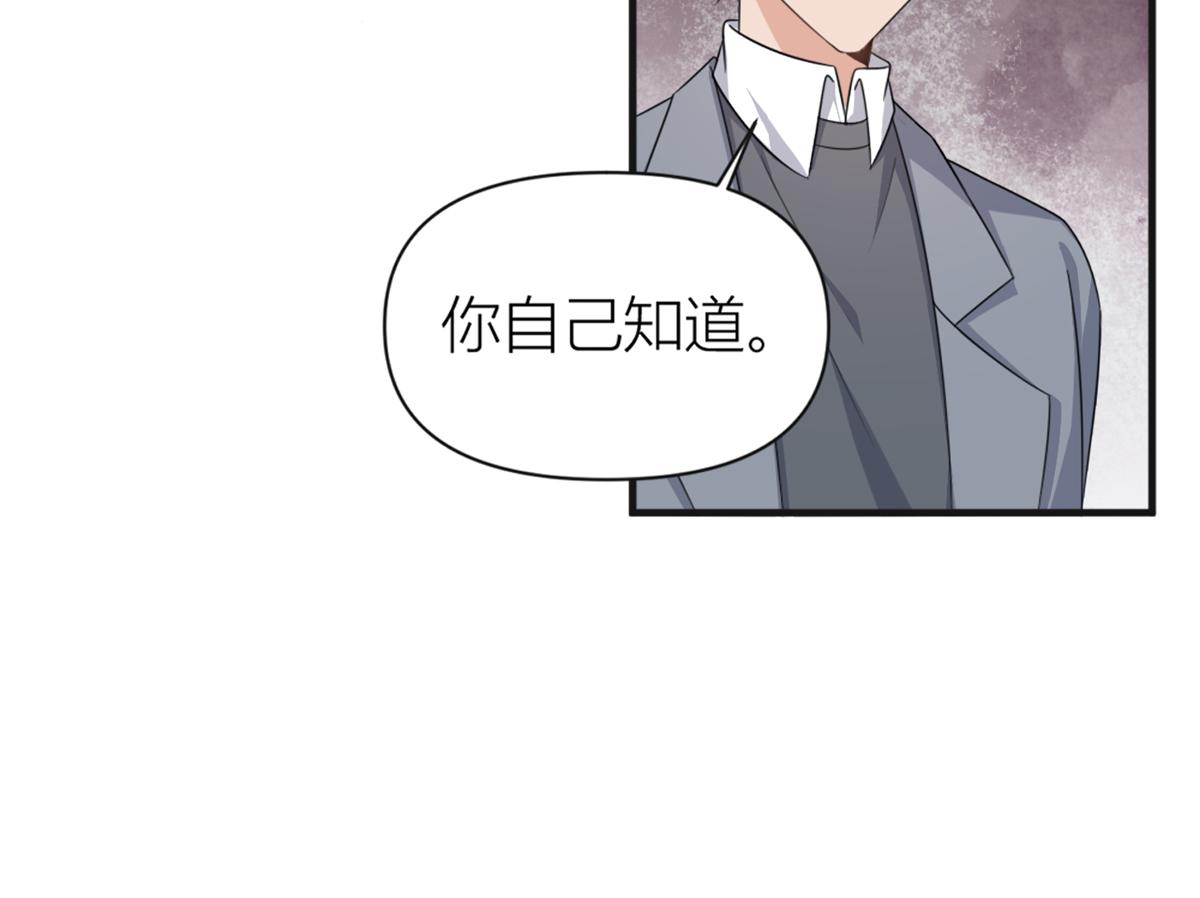 第112话 温乔，你自找的！21